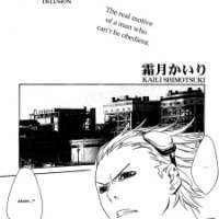  ����� Meimu <small>Story & Art</small> 